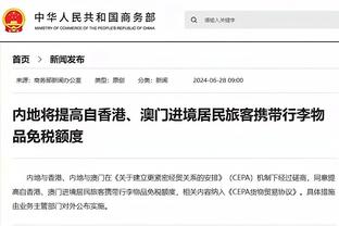 江南app在线登录官网下载截图2